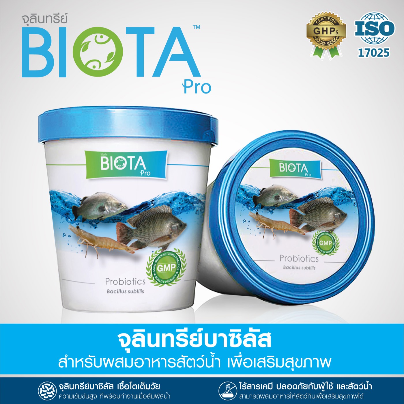 BIOTA Pro
