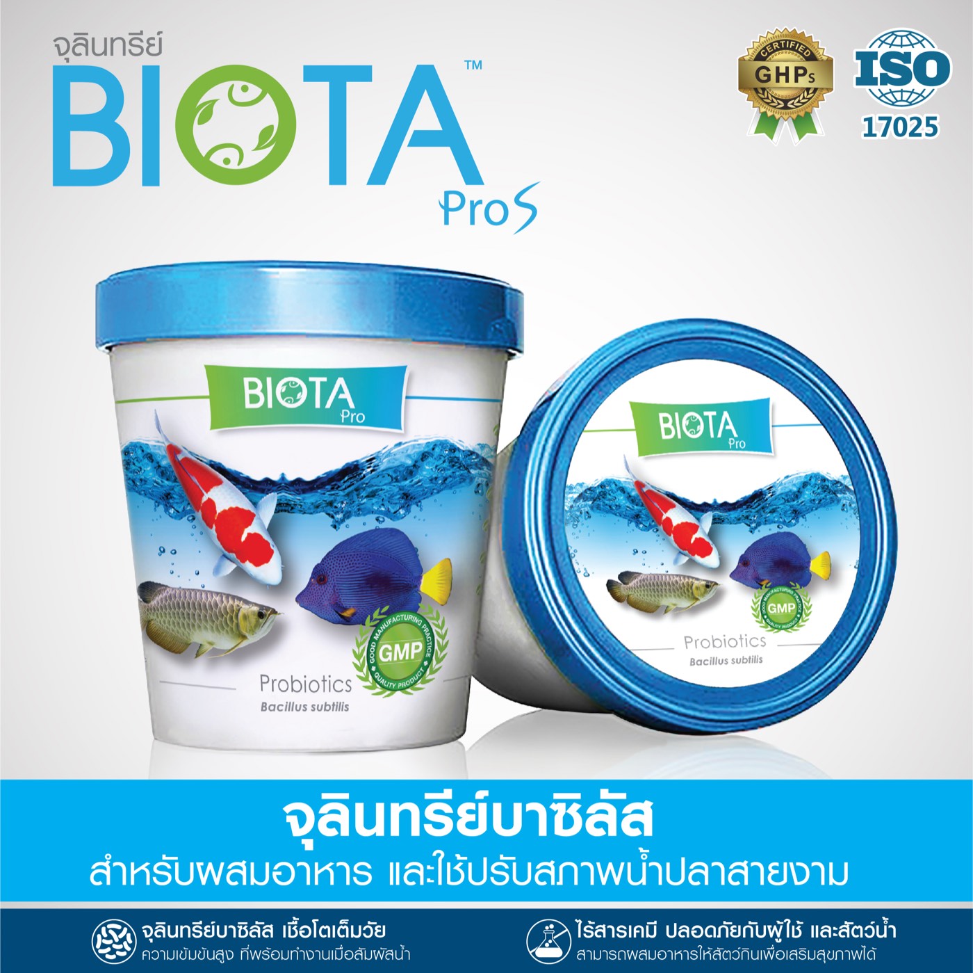 BIOTA Pro S