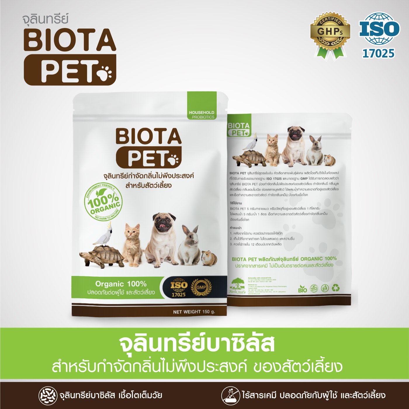 BIOTA Pet & Life