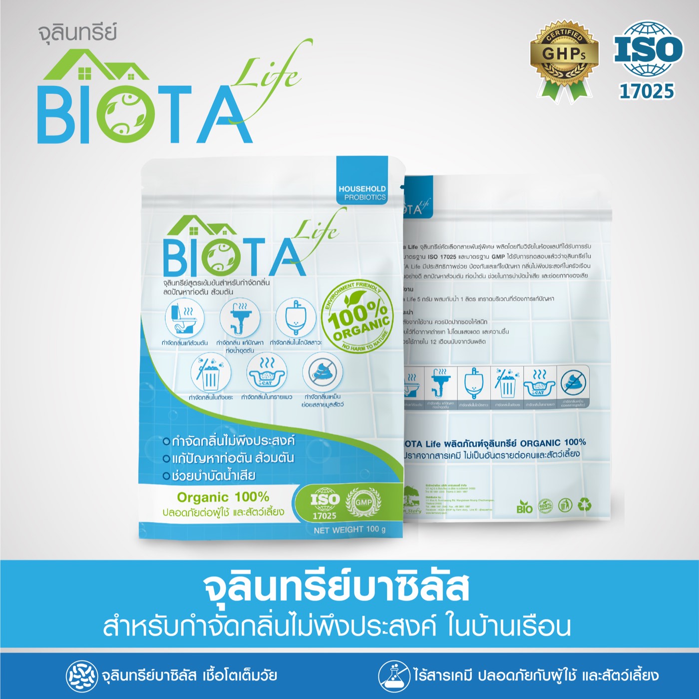 BIOTA probiotic feed